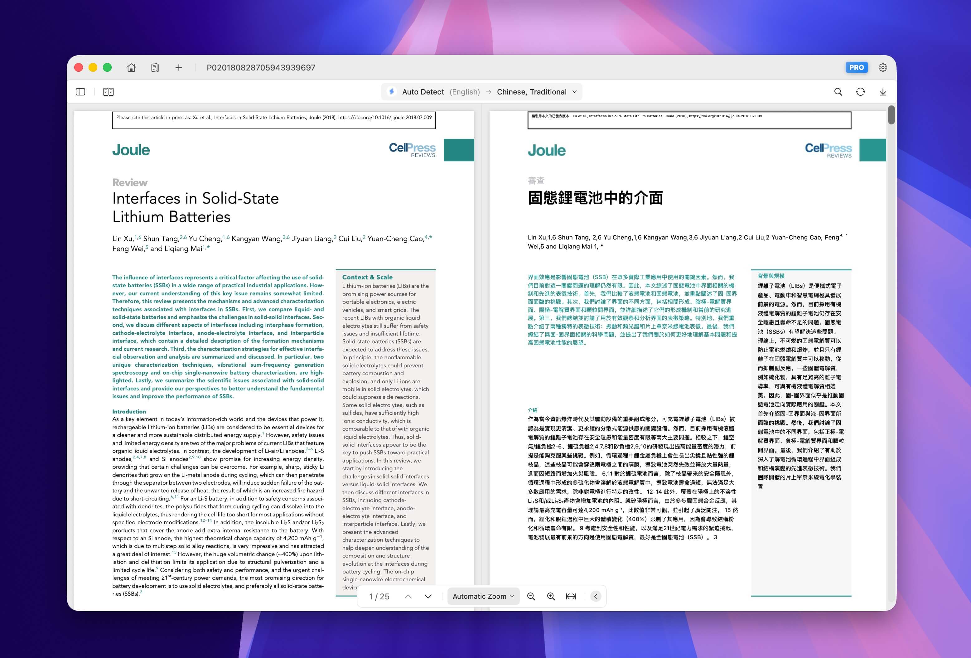 How to Translate PDF Document on Mac