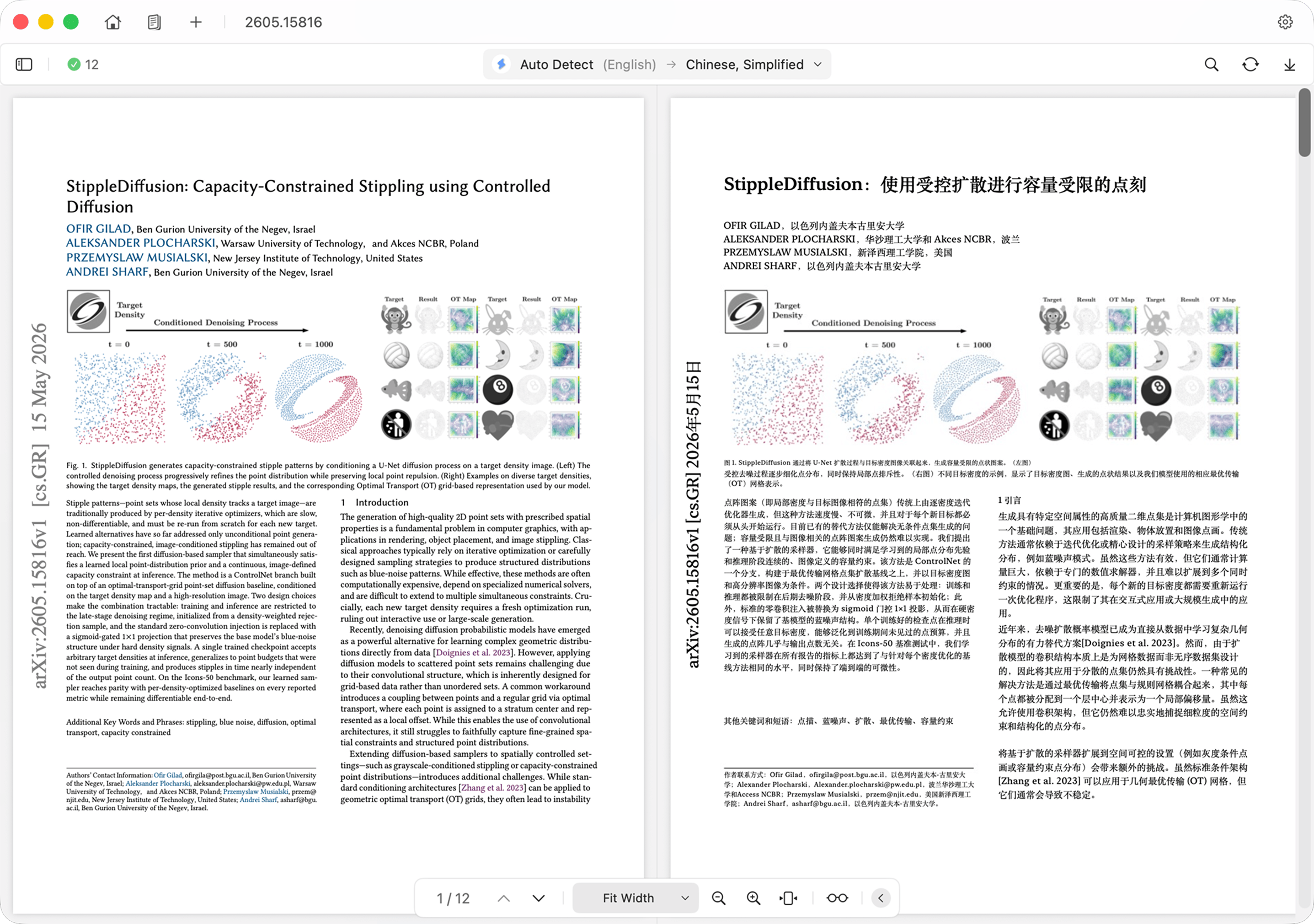 Doco Translate for Mac screenshot