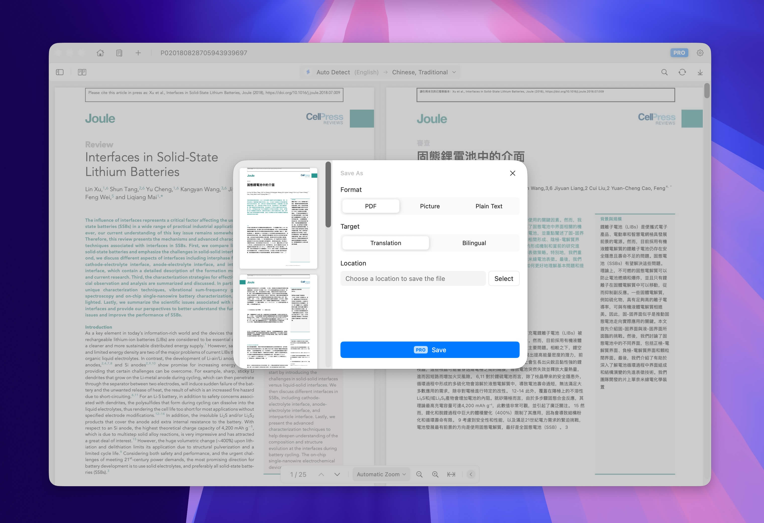 Export translated document as PDF, image, or text