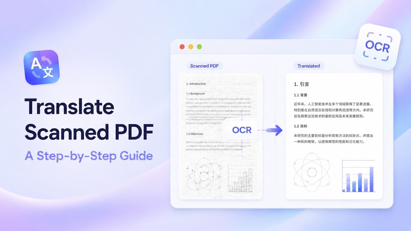 How to Translate a Scanned PDF with OCR: A Step-by-Step Guide