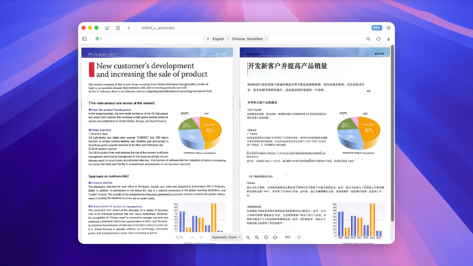 Review the scanned source and OCR translation side by side in Doco Translate