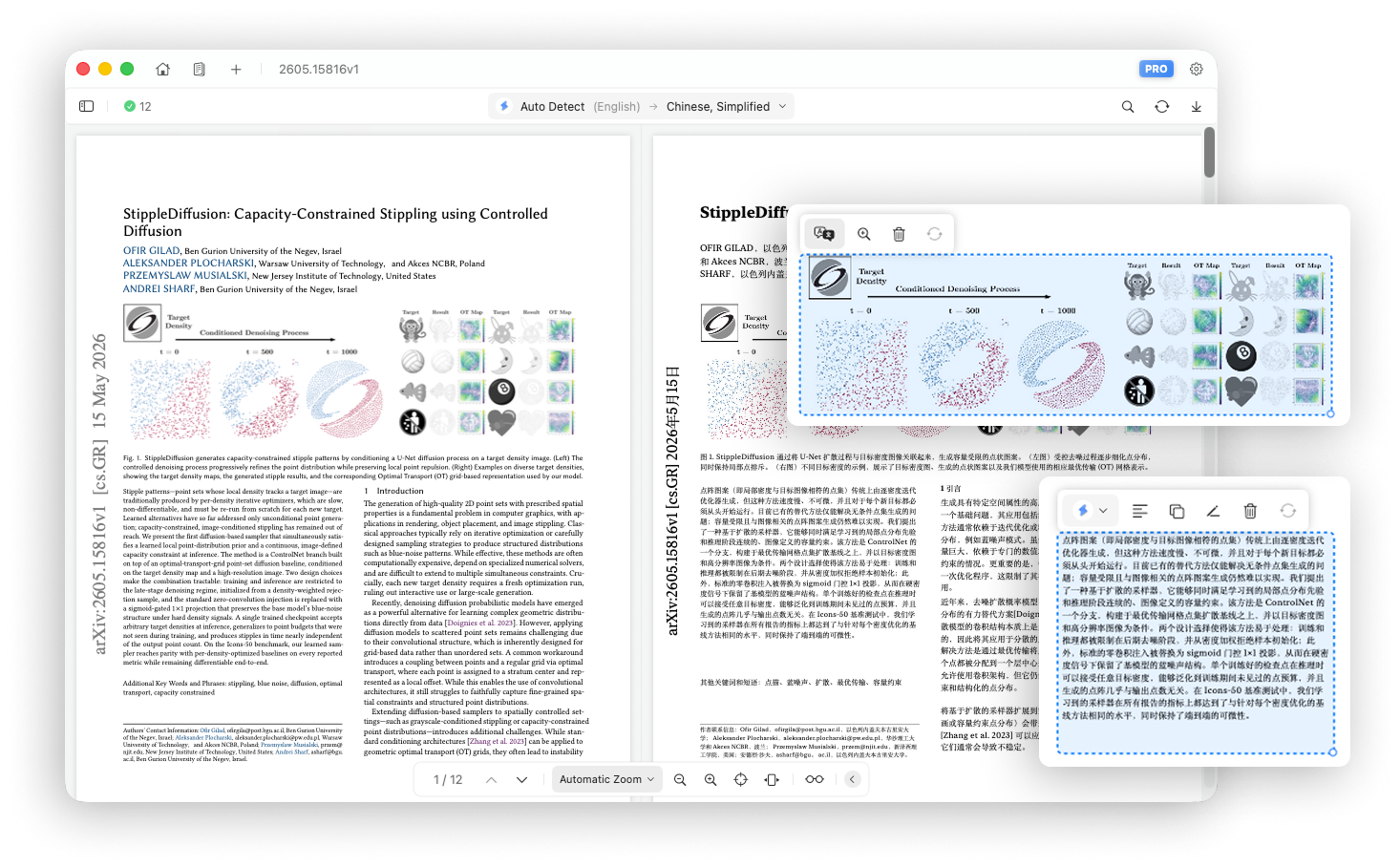 Paragraph editing toolbar