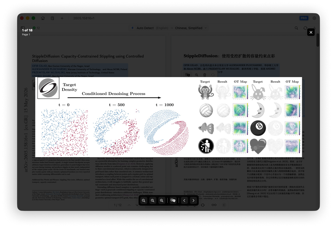 Full-screen image viewer