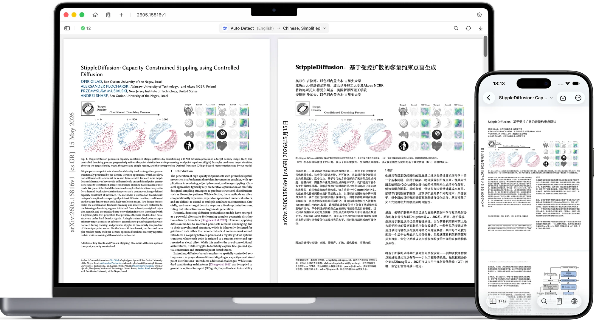 Overview of Doco Translate features
