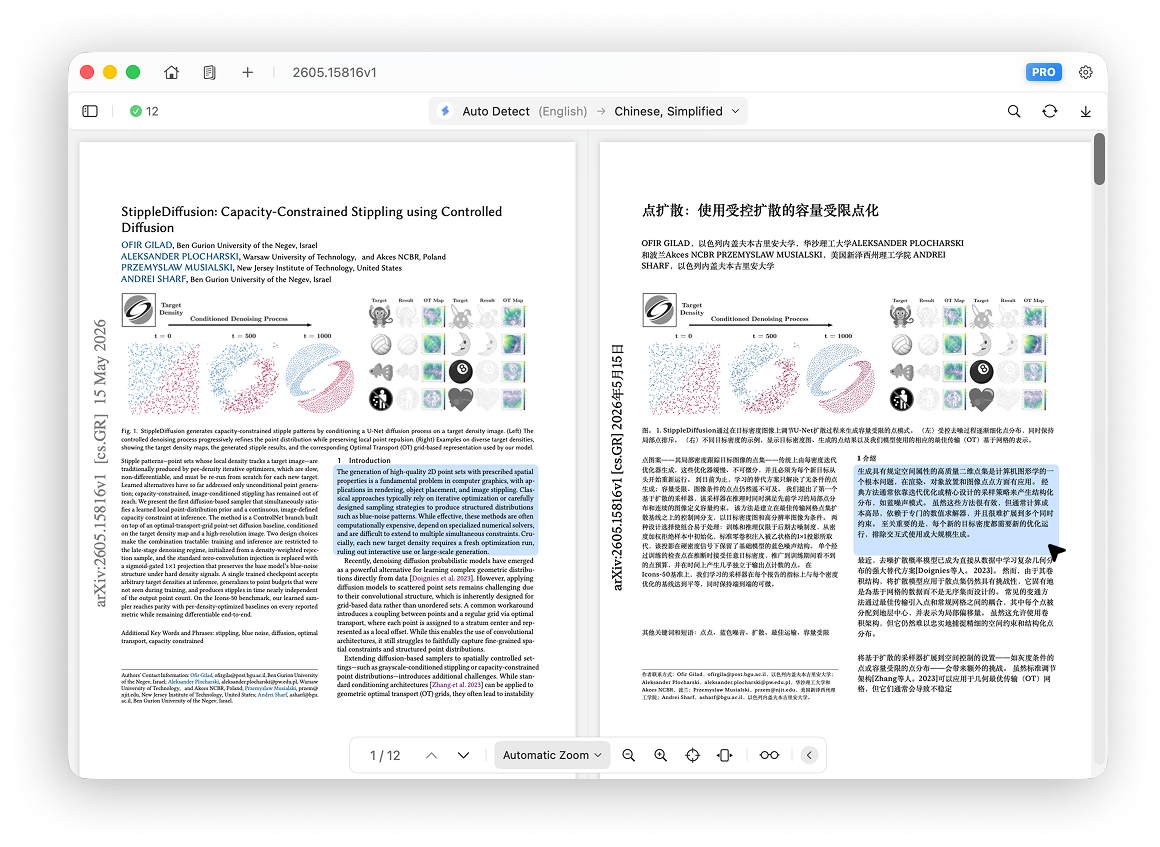 Bilingual document view