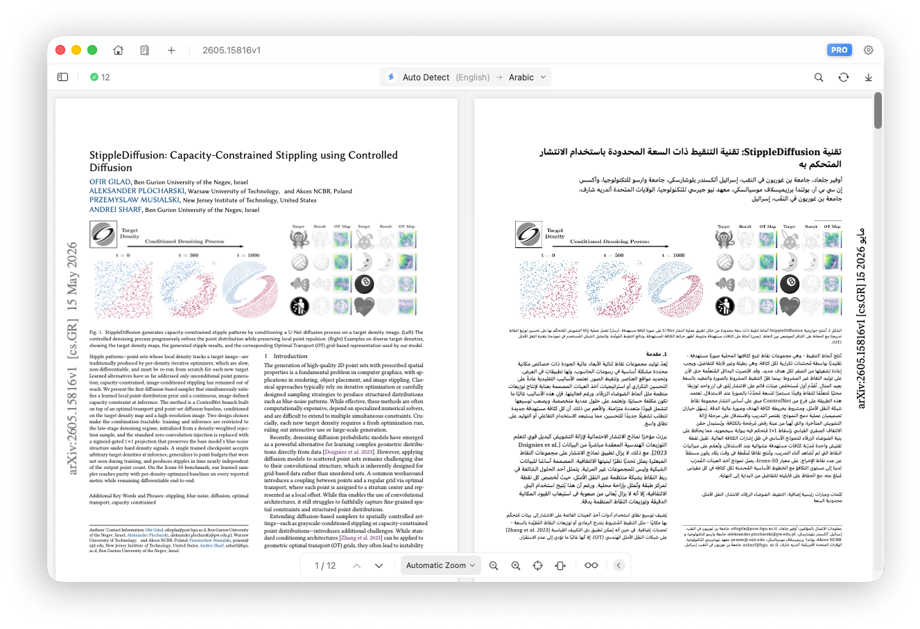 Mirrored RTL layout